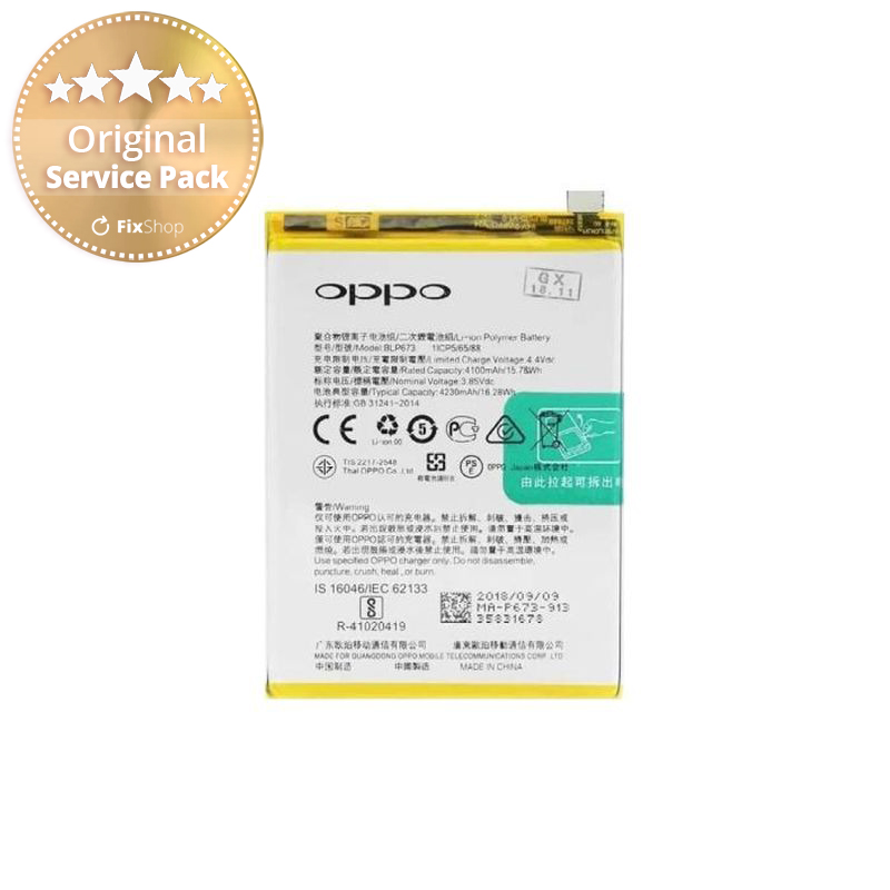 oppo a5 original battery